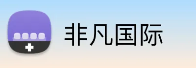 非凡国际 logo